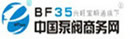 泵閥商務(wù)網(wǎng)是國(guó)內(nèi)泵閥行業(yè)領(lǐng)先的b2b電子商務(wù)平臺(tái)，匯集了國(guó)內(nèi)泵閥行業(yè)專業(yè)資訊、技術(shù)文獻(xiàn)、行業(yè)展會(huì)和泵閥企業(yè)在線商機(jī)信息，致力于為中國(guó)泵閥企業(yè)進(jìn)行精準(zhǔn)的網(wǎng)絡(luò)宣傳和推廣！
