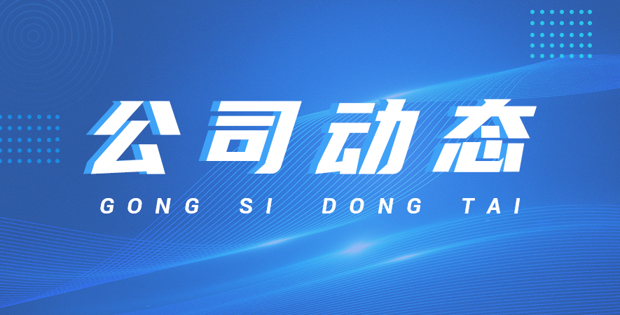 不銹鋼磁力泵的安裝使用與工作原理