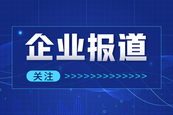 超濾膜在味精廢水中菌體分離中的技術(shù)優(yōu)勢