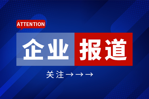 智橙云PLM上線【企業(yè)知識庫】，構(gòu)建企業(yè)自己的研發(fā)創(chuàng)新知識庫??！