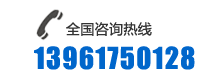 銷(xiāo)售熱線